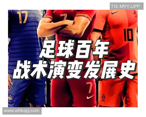 多哈杜海勒与波斯的精彩对决揭示足球战术与团队合作的魅力