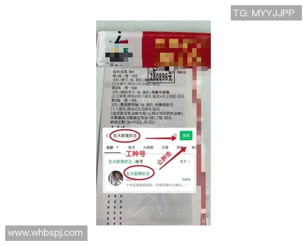 巴塞罗那与莱万特对决数据分析及比赛预测详解