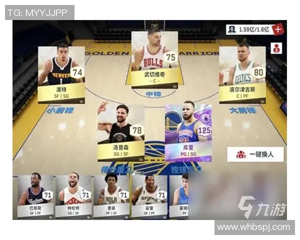 库里与蒙塔埃利斯的巅峰对决谁才是真正的篮球巨星之争